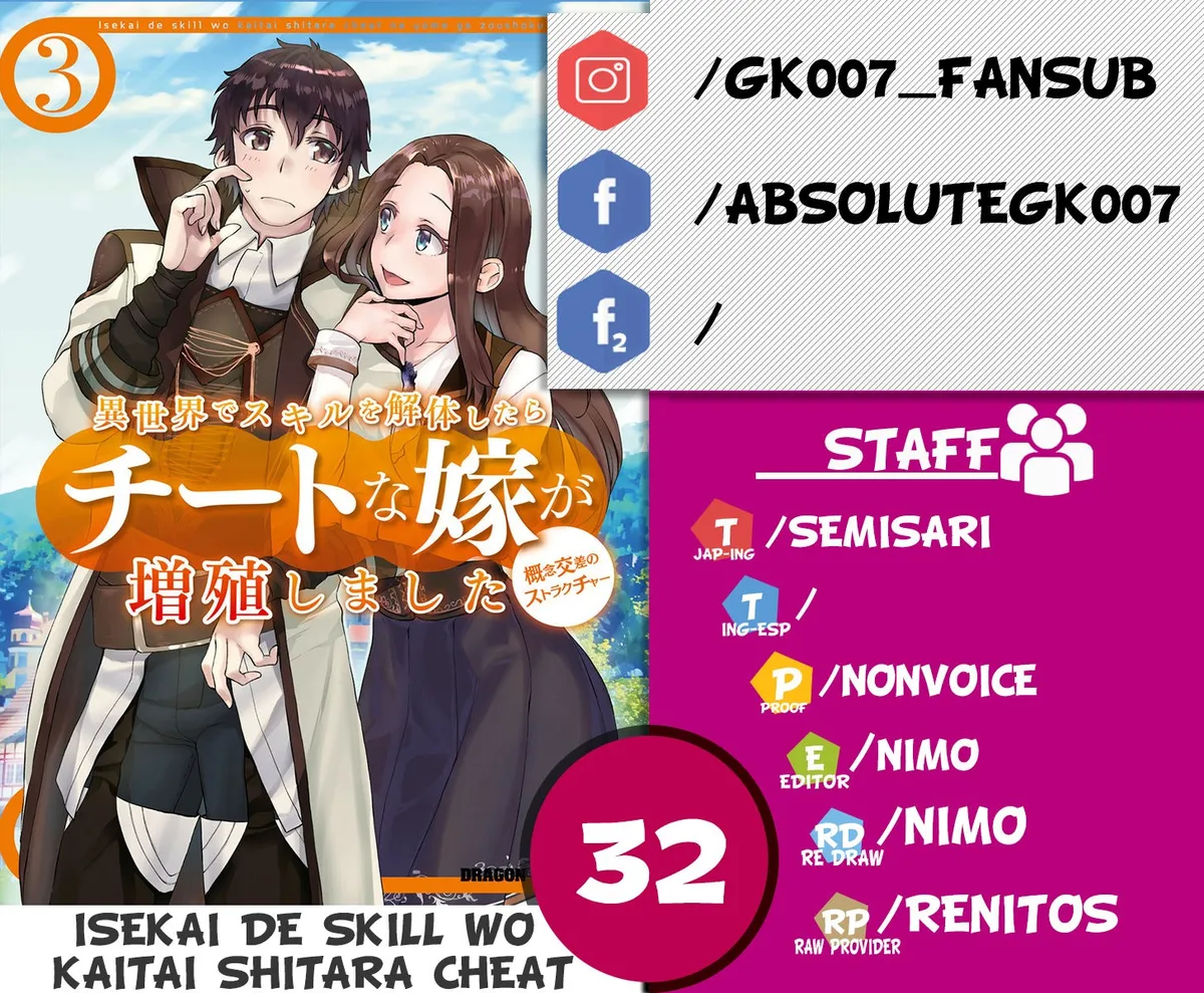 Isekai de Skill wo Kaitai shitara Cheat na Yome ga Zoushoku Shimashita: Gainen Kousa no Structure Capítulo 32 en Línea - página 1