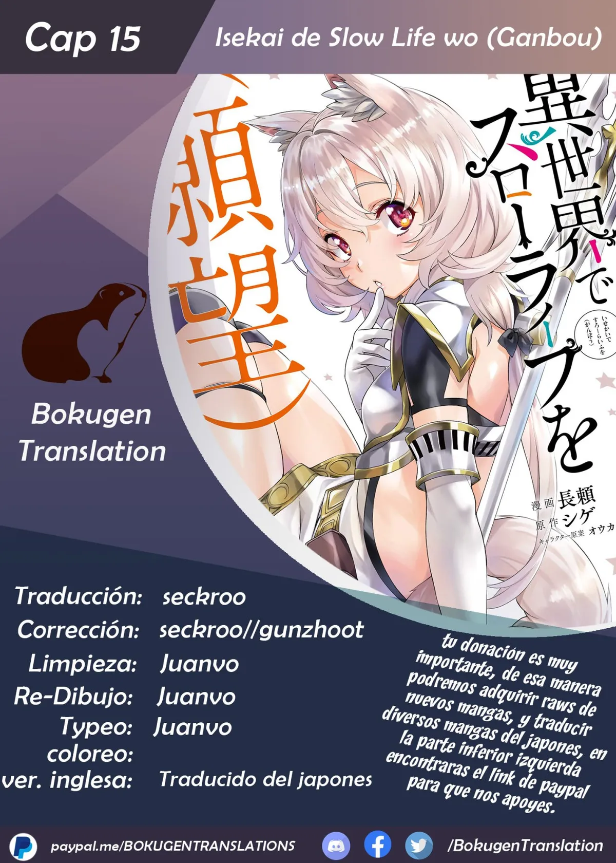 Isekai de Slow Life wo (Ganbou) Capítulo 15 en Línea - página 1