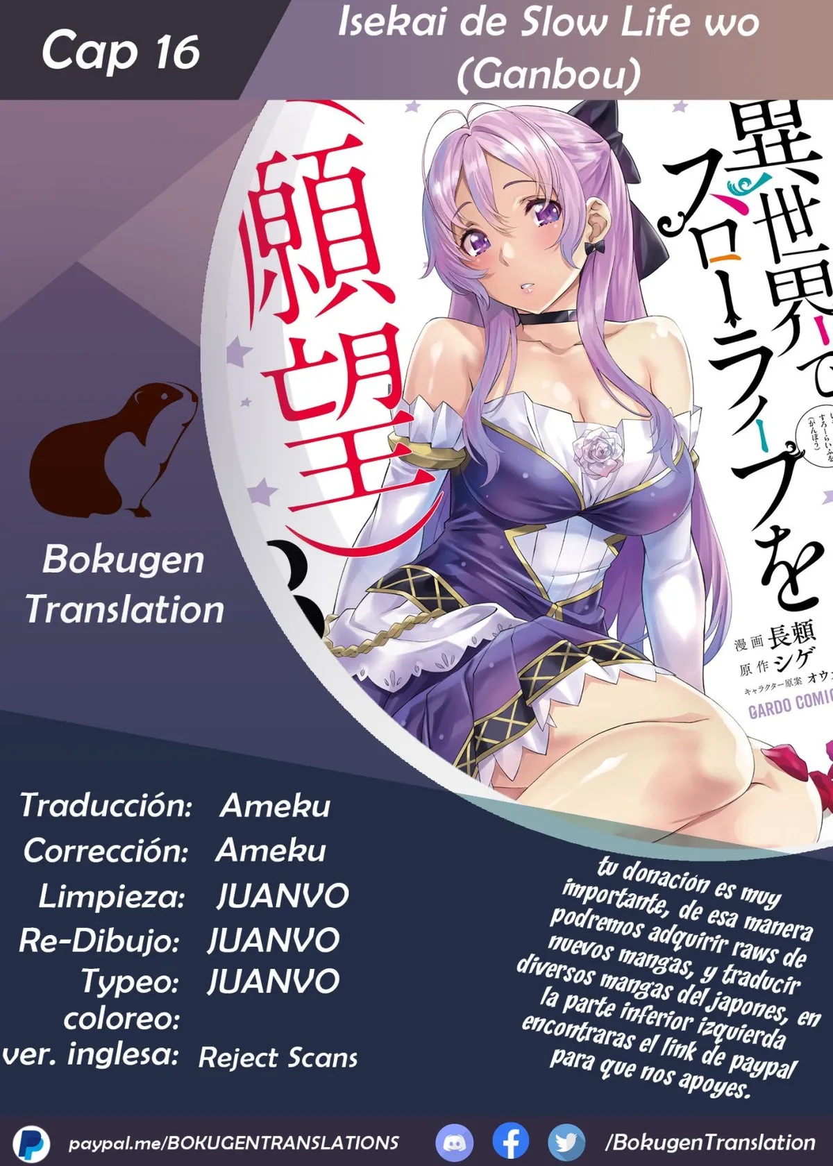 Isekai de Slow Life wo (Ganbou) Capítulo 16 en Línea - página 1