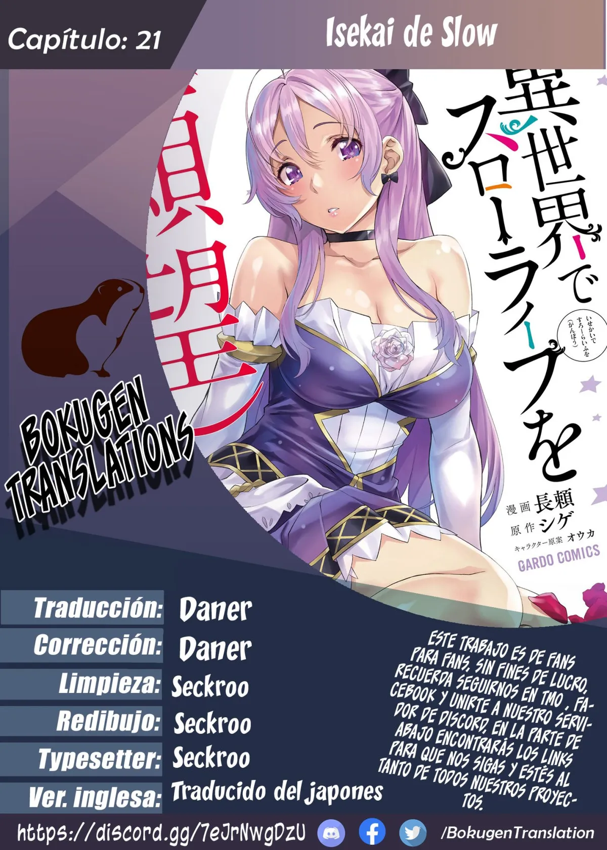 Isekai de Slow Life wo (Ganbou) Capítulo 21 en Línea - página 1