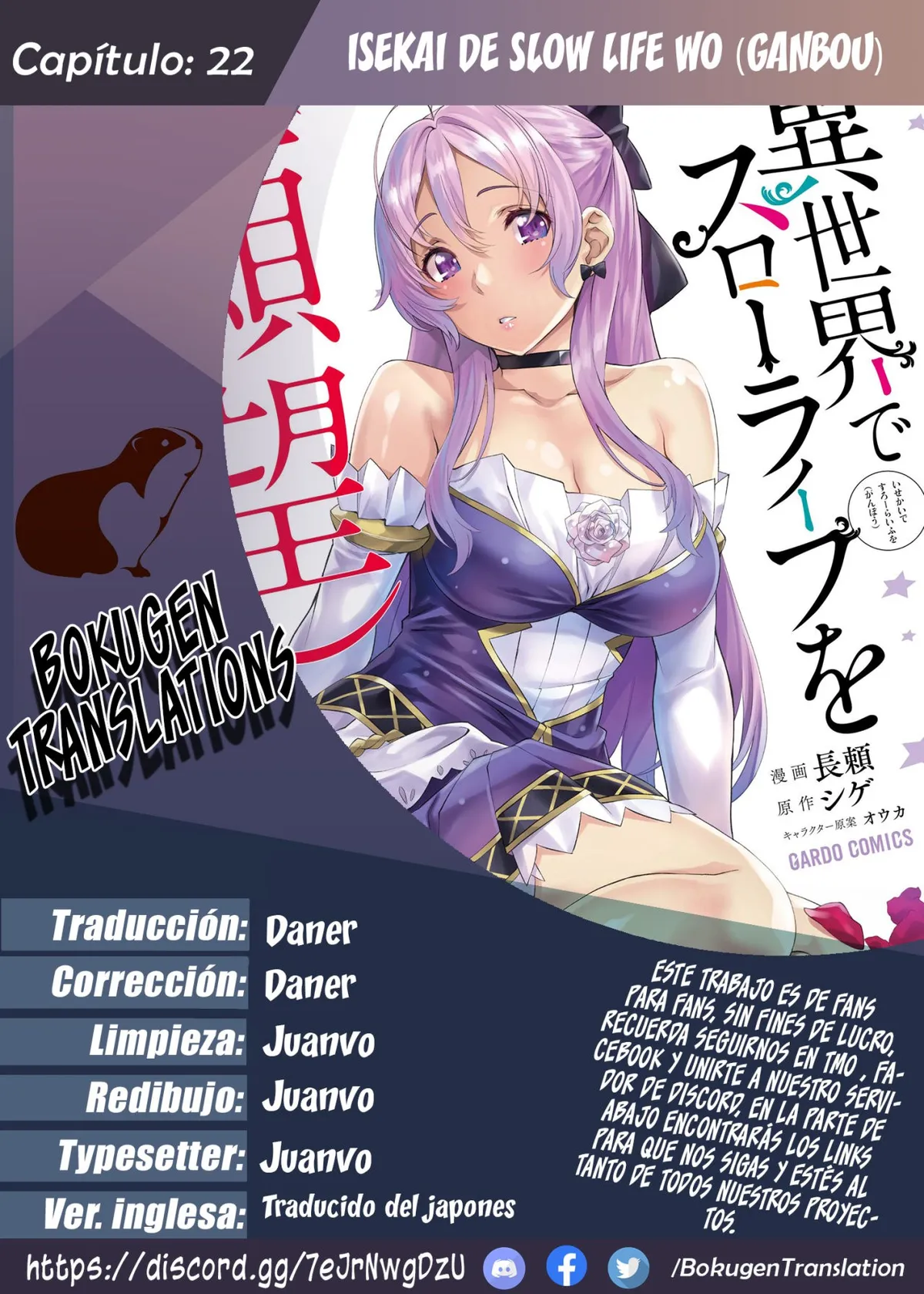 Isekai de Slow Life wo (Ganbou) Capítulo 22 en Línea - página 1