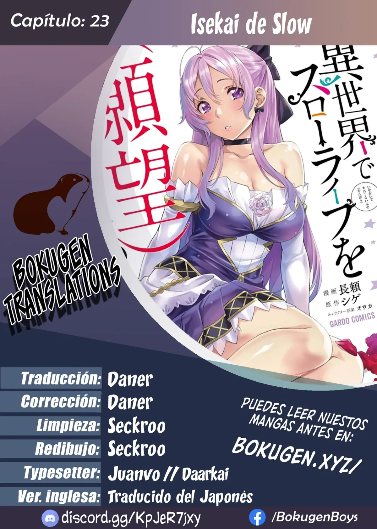 Isekai de Slow Life wo (Ganbou) Capítulo 23 en Línea - página 1