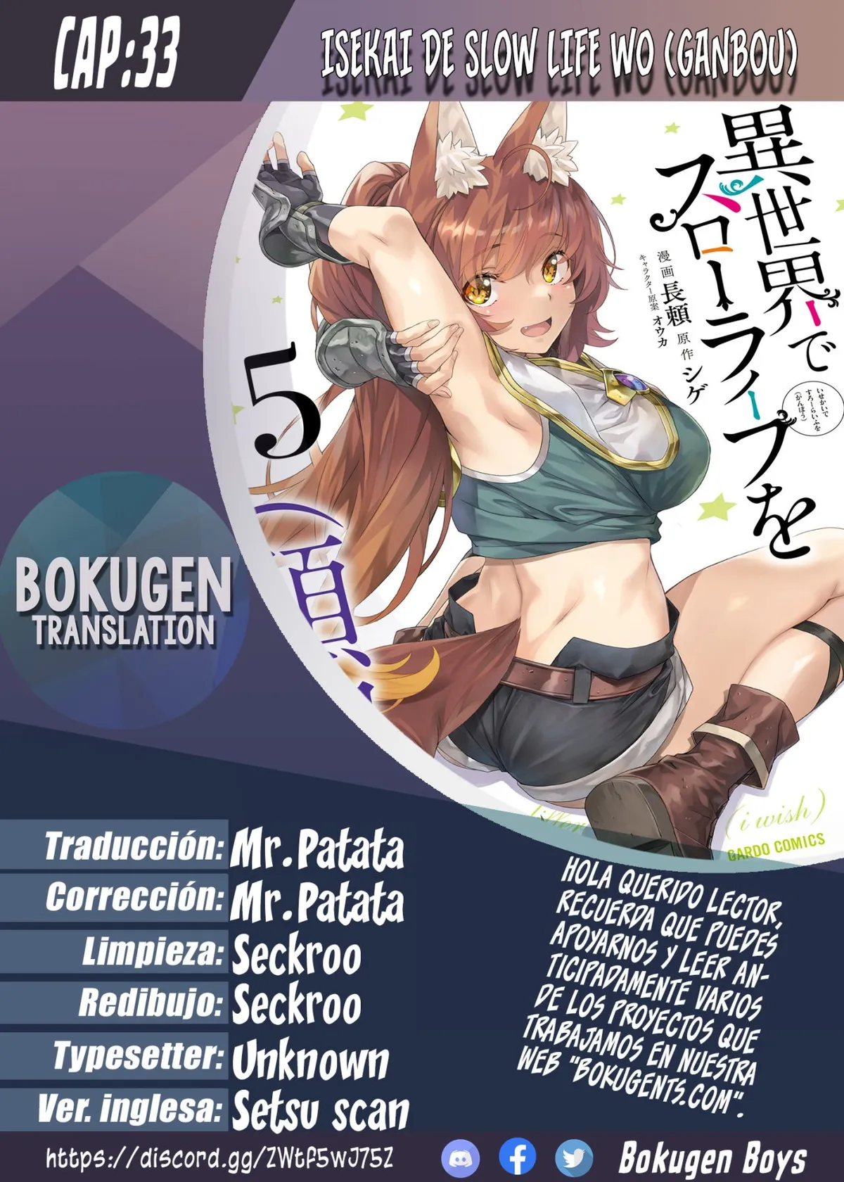 Isekai de Slow Life wo (Ganbou) Capítulo 33 en Línea - página 1