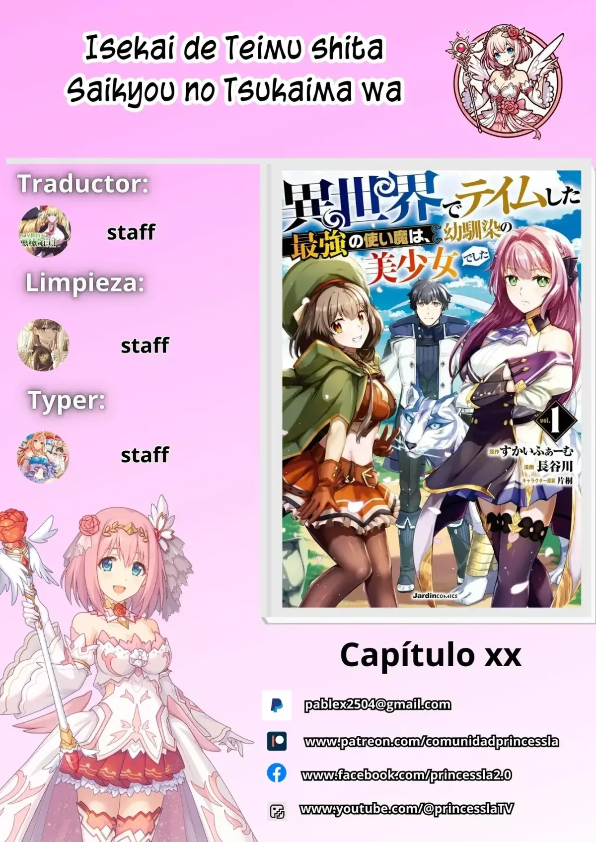 Isekai de Teimu shita Saikyou no Tsukaima wa Capítulo 12.2 en Línea - página 1
