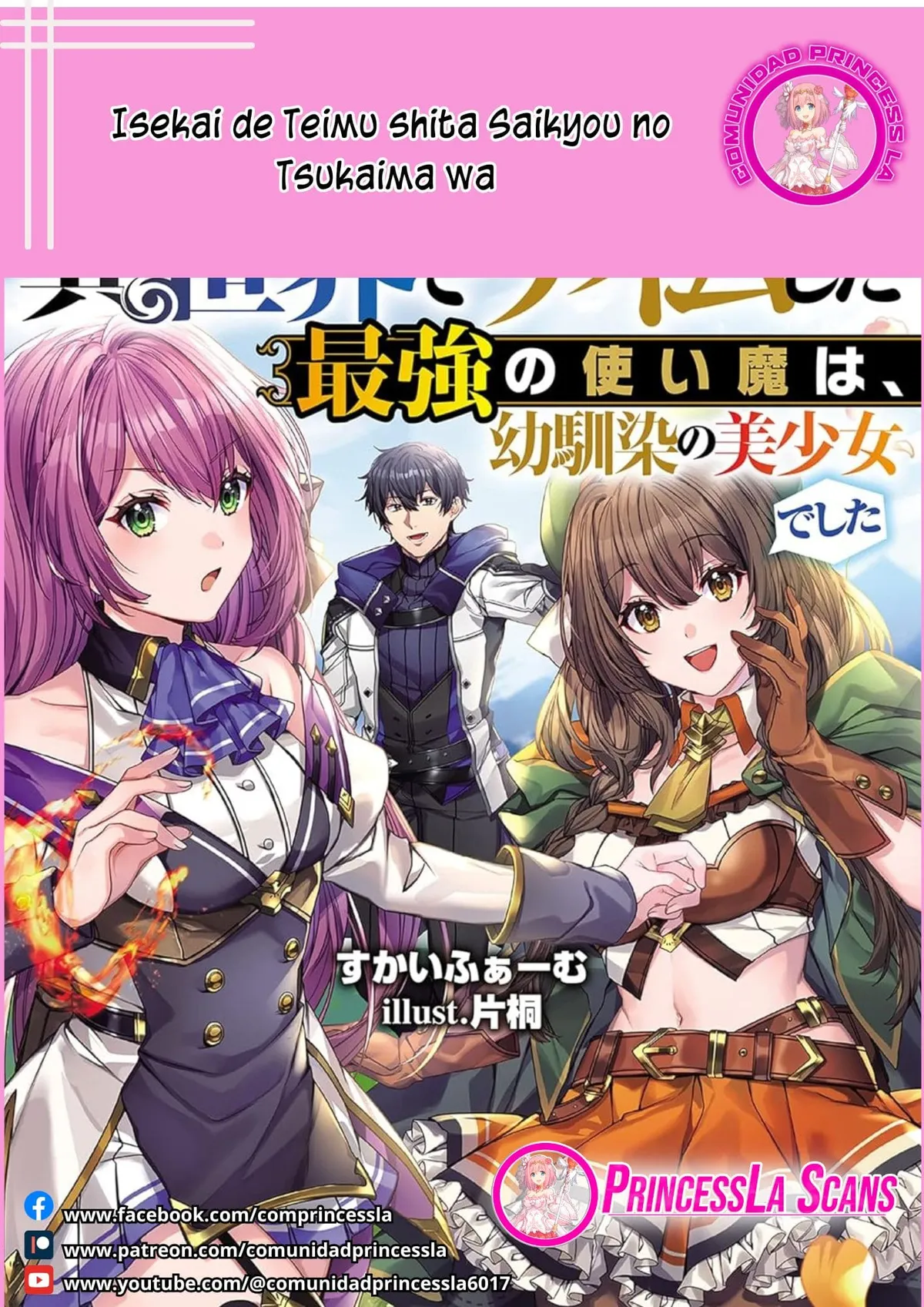 Isekai de Teimu shita Saikyou no Tsukaima wa Capítulo 8.1 en Línea - página 1
