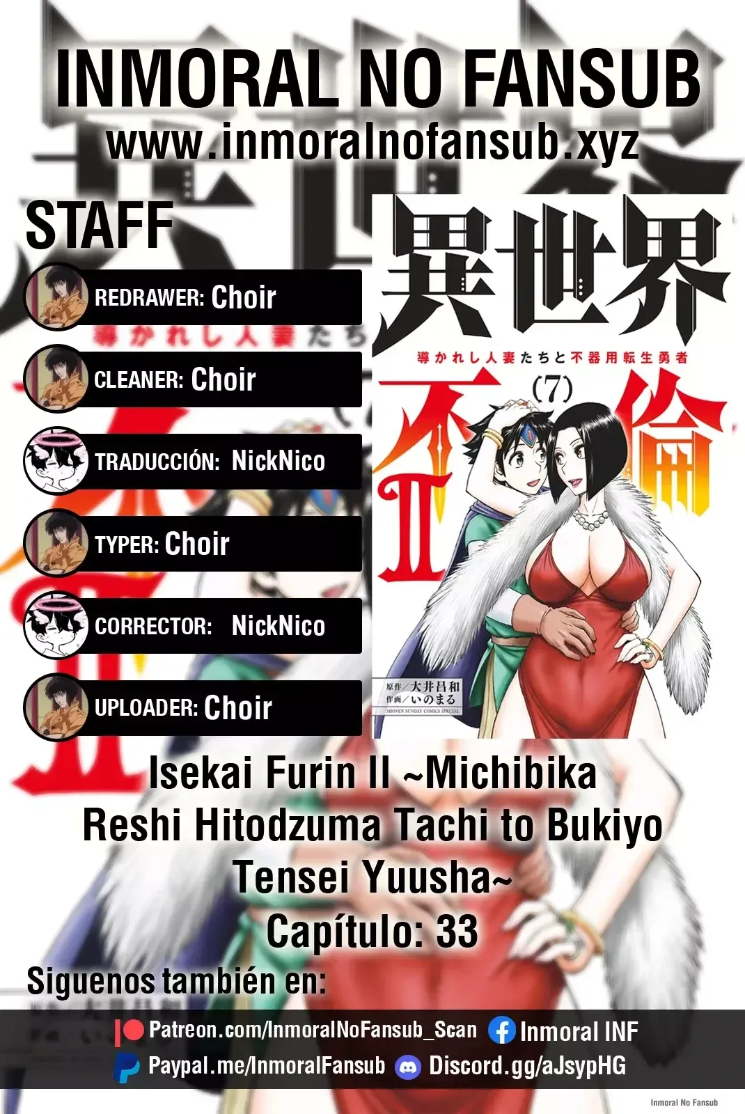 Isekai Furin ll ~Michibika Reshi Hitodzuma Tachi to Bukiyo Tensei Yuusha~ Capítulo 33 en Línea - página 1