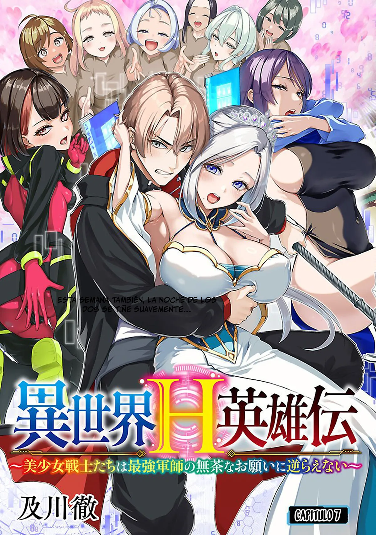 Isekai H Eiyuuden ~Bishoujo Senshi-tachi wa Saikyou Gunshi no Muchana Onegai ni Sakaraenai~ Capítulo 7 en Línea - página 1