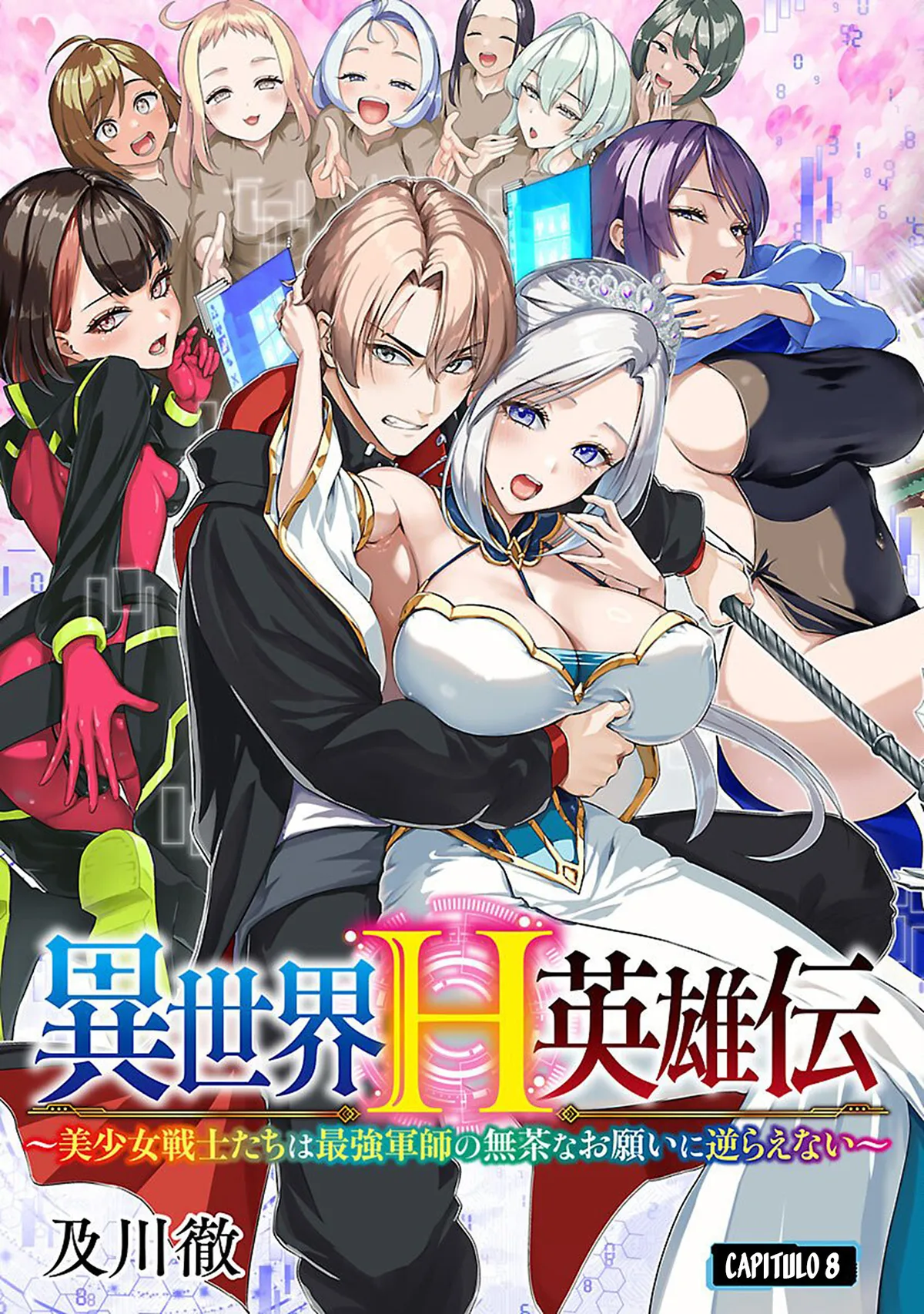 Isekai H Eiyuuden ~Bishoujo Senshi-tachi wa Saikyou Gunshi no Muchana Onegai ni Sakaraenai~ Capítulo 8 en Línea - página 1