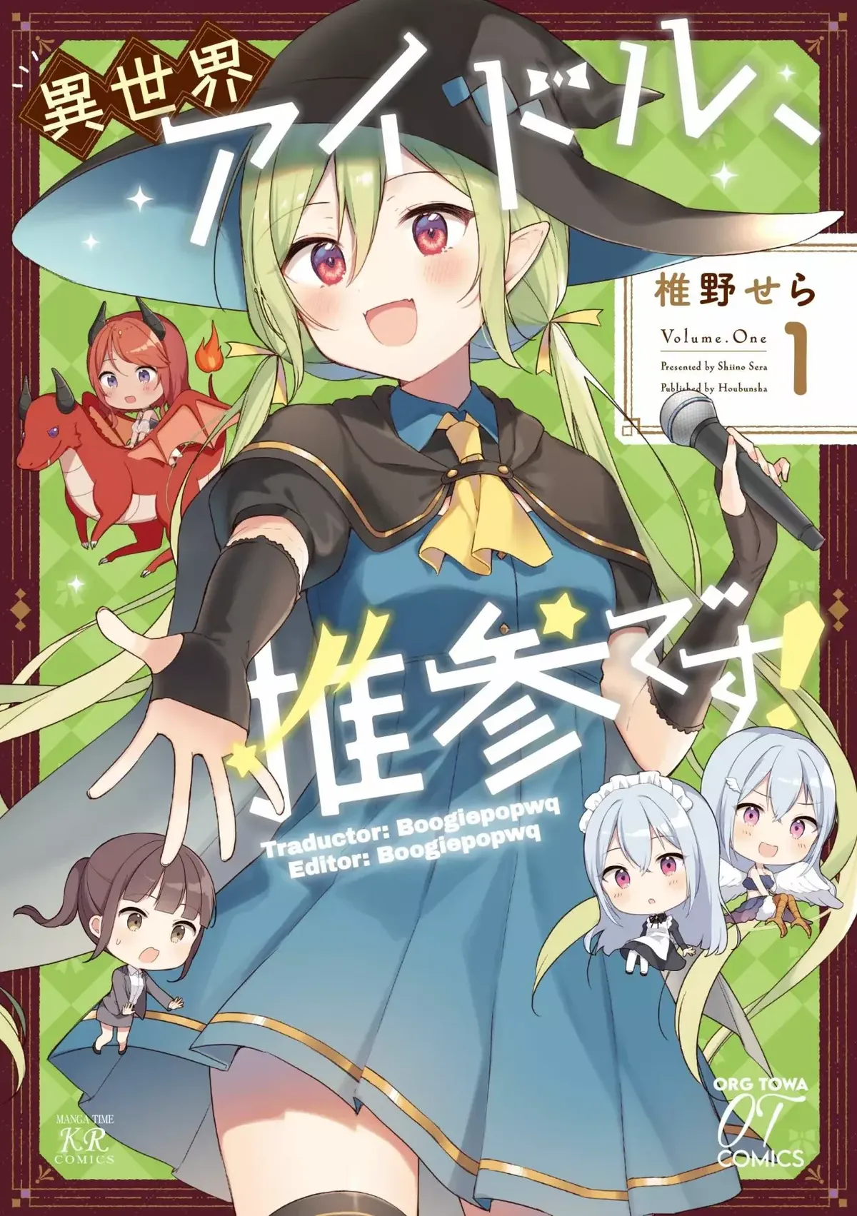 Isekai Idol, Suisan desu! Capítulo 6 en Línea - página 1