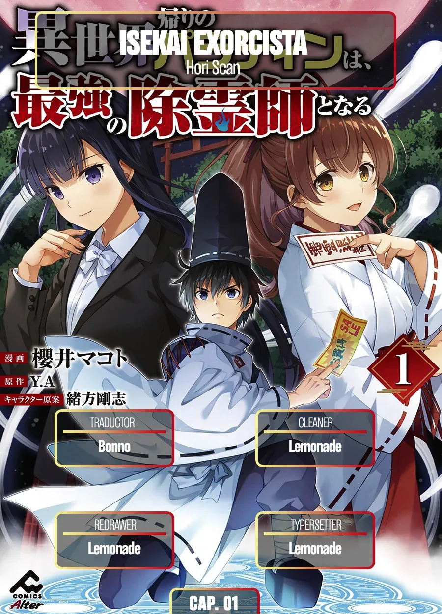 Isekai Kaeri no Paladin wa, Saikyou no Joreishi to Naru Capítulo 1 en Línea - página 1