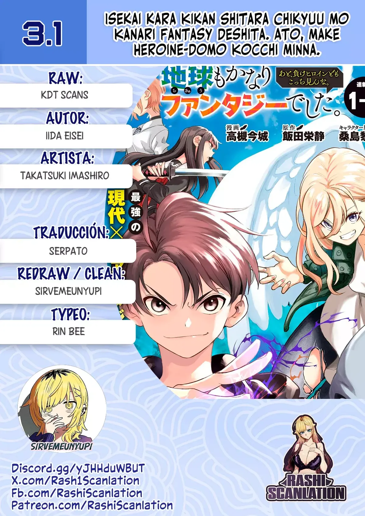 Isekai kara Kikan Shitara Chikyuu mo Kanari Fantajiu Deshita. Ato, Makeheroin-domo Kocchi Minna. Capítulo 3.1 en Línea - página 1