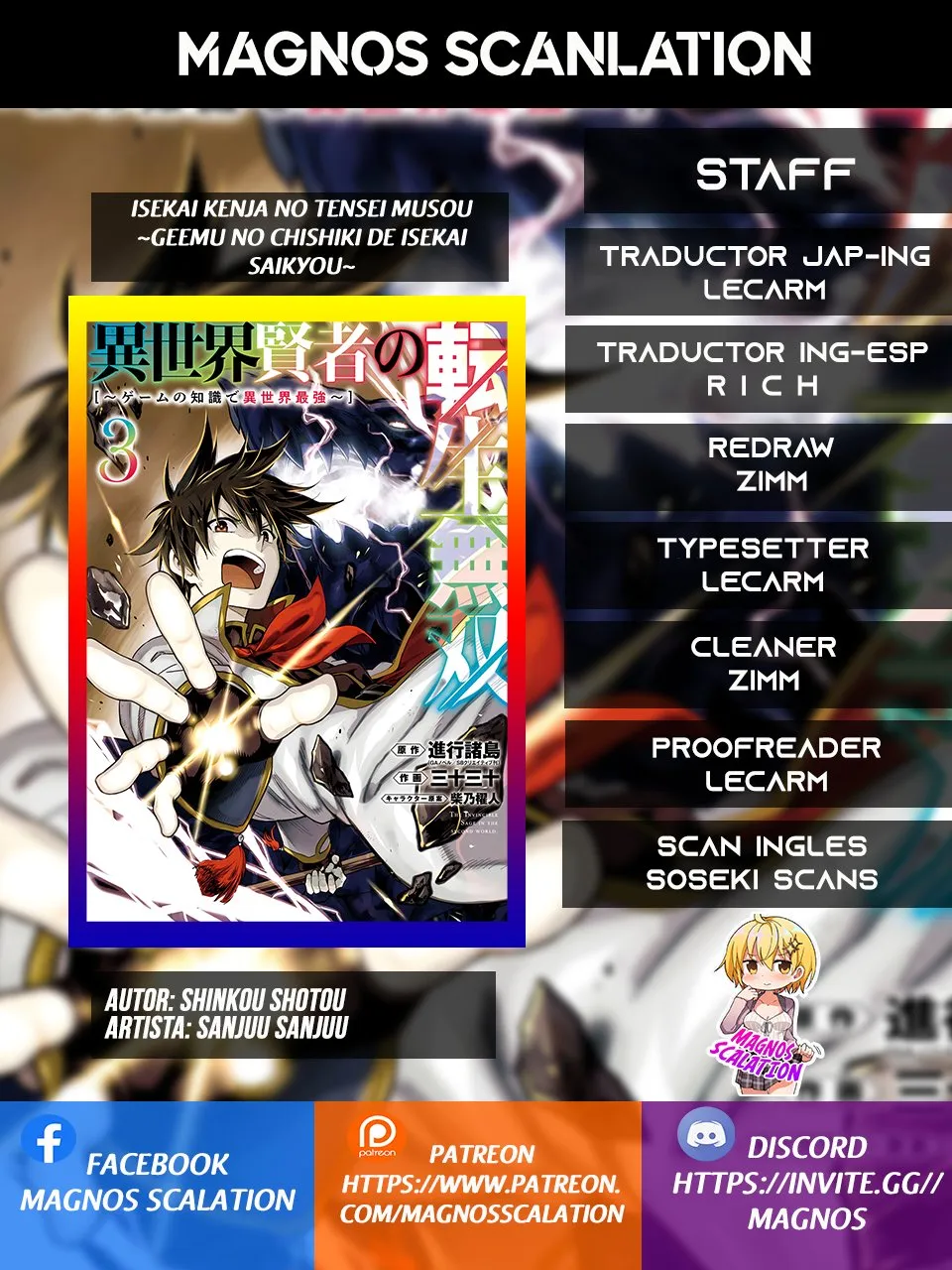 Isekai Kenja no Tensei Musou ~Geemu no Chishiki de Isekai Saikyou~ Capítulo 14.5 en Línea - página 1
