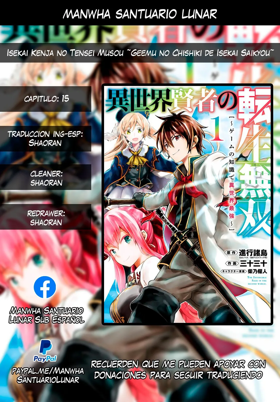 Isekai Kenja no Tensei Musou ~Geemu no Chishiki de Isekai Saikyou~ Capítulo 15 en Línea - página 1