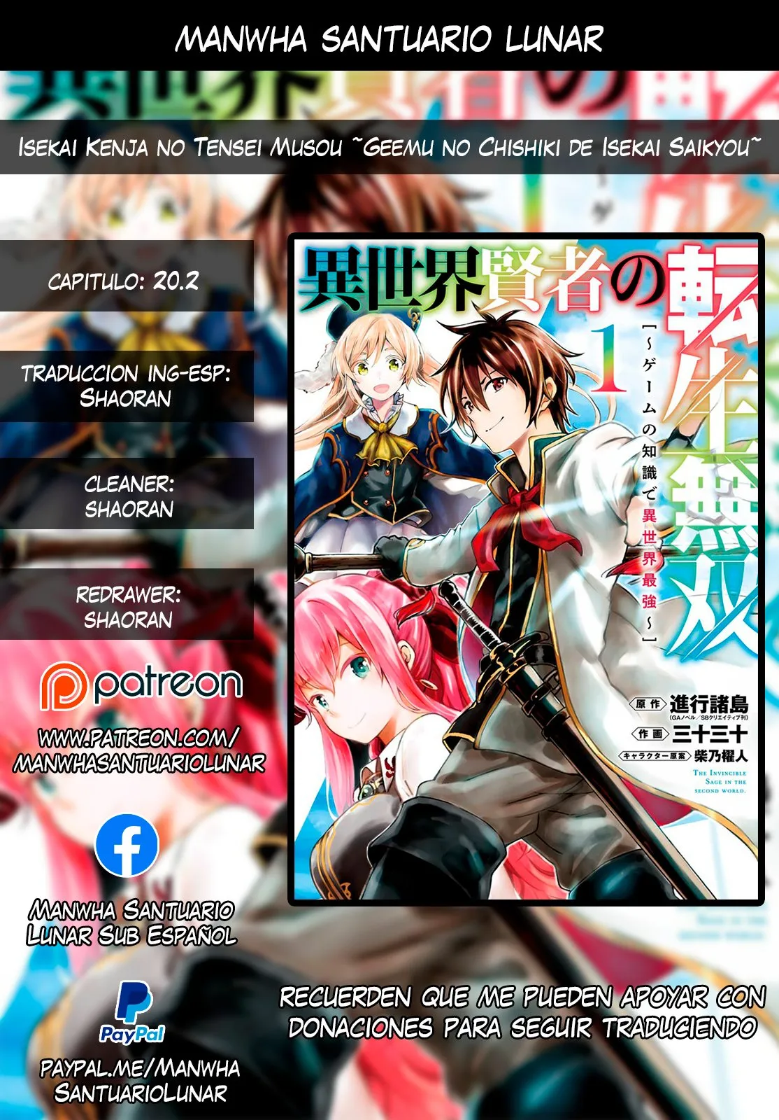 Isekai Kenja no Tensei Musou ~Geemu no Chishiki de Isekai Saikyou~ Capítulo 20.2 en Línea - página 1