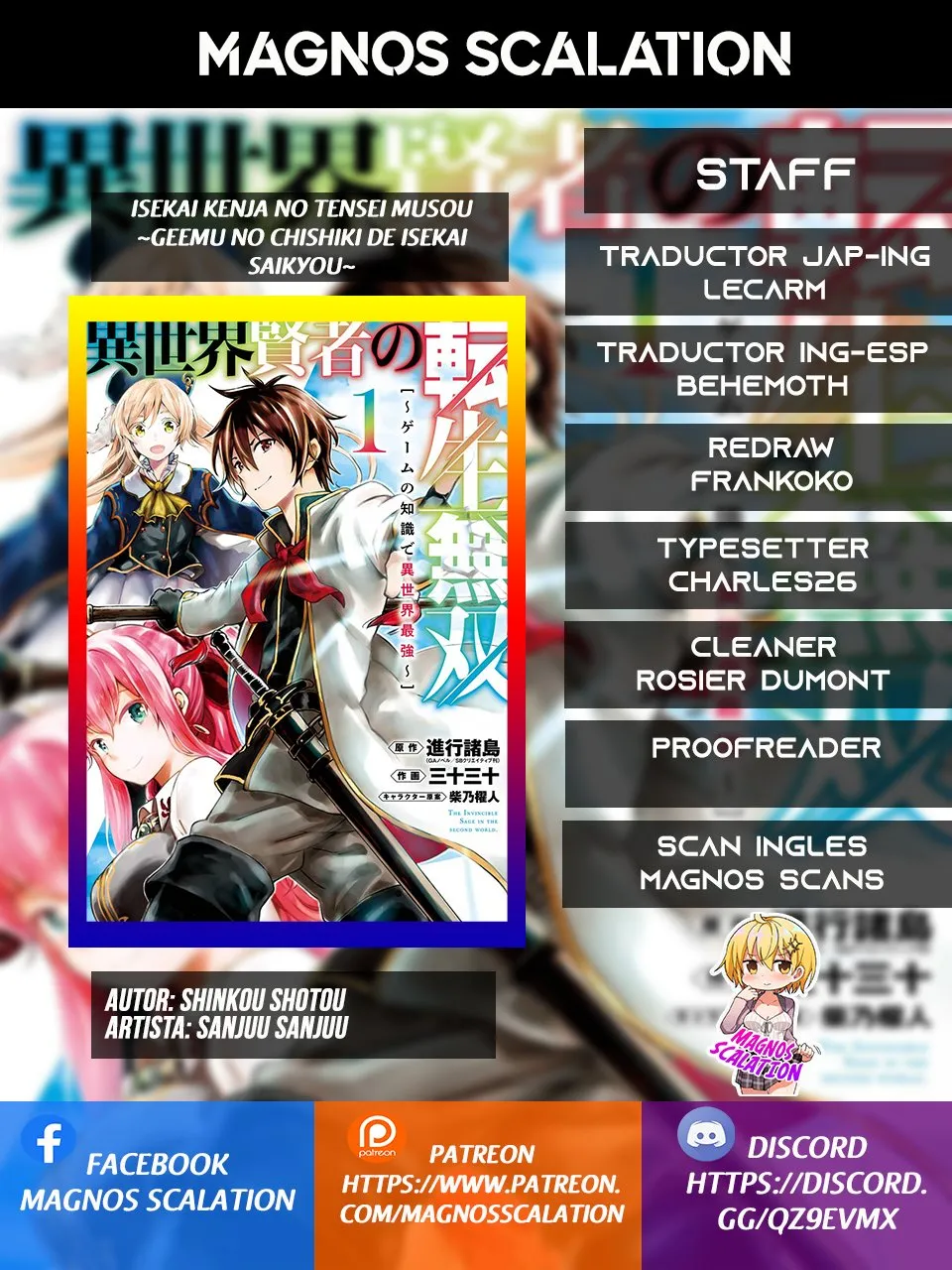 Isekai Kenja no Tensei Musou ~Geemu no Chishiki de Isekai Saikyou~ Capítulo 7 en Línea - página 1