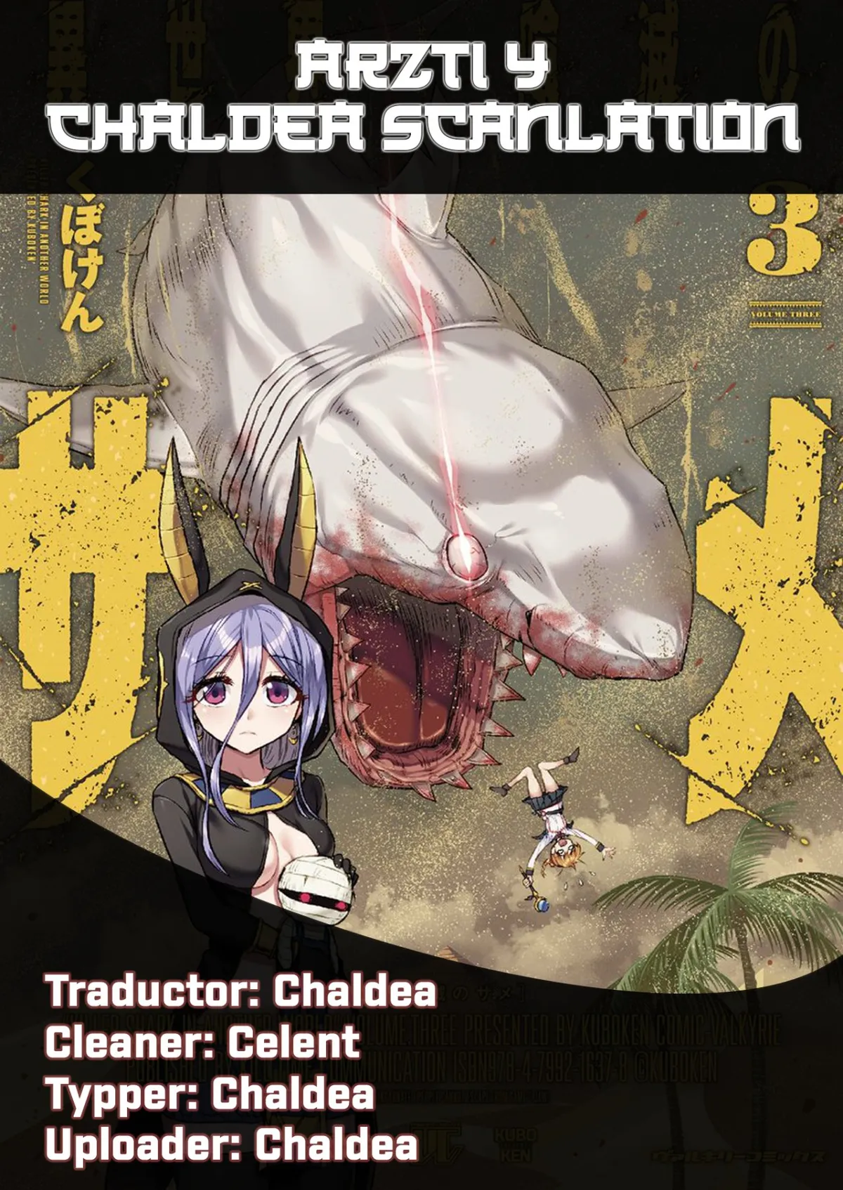 Isekai Kuimetsu no Same Capítulo 16 en Línea - página 1