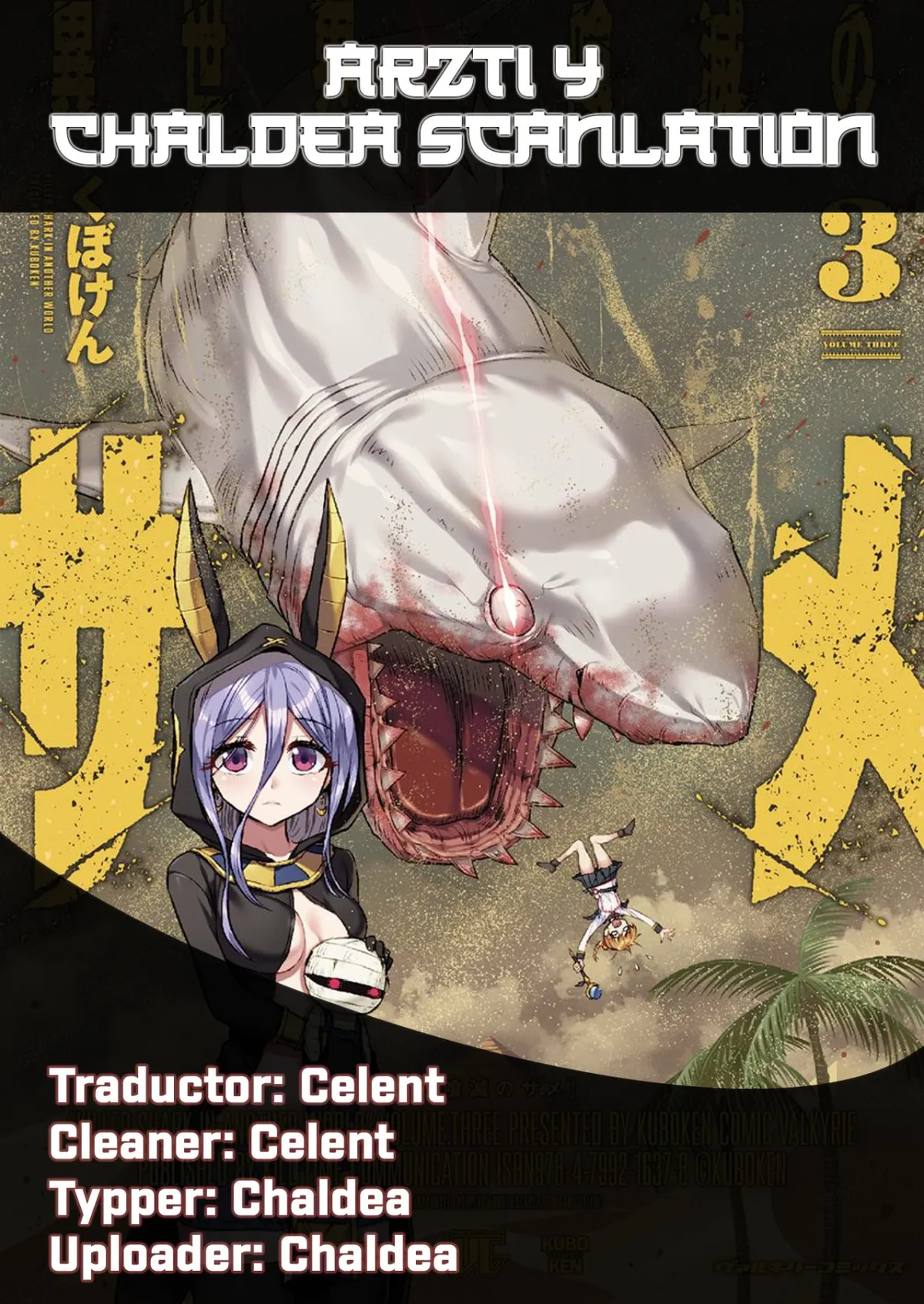 Isekai Kuimetsu no Same Capítulo 17 en Línea - página 1