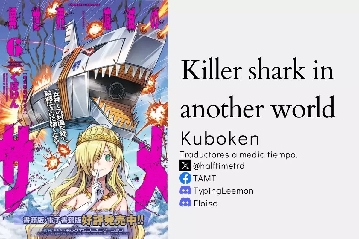 Isekai Kuimetsu no Same Capítulo 29 en Línea - página 1