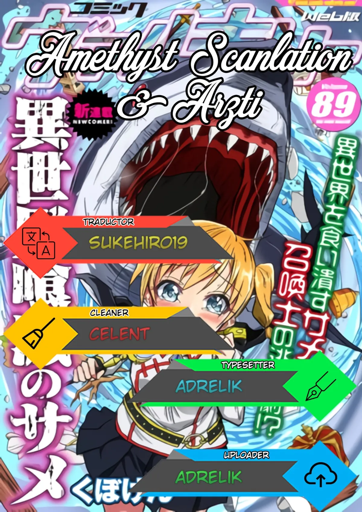 Isekai Kuimetsu no Same Capítulo 3 en Línea - página 1