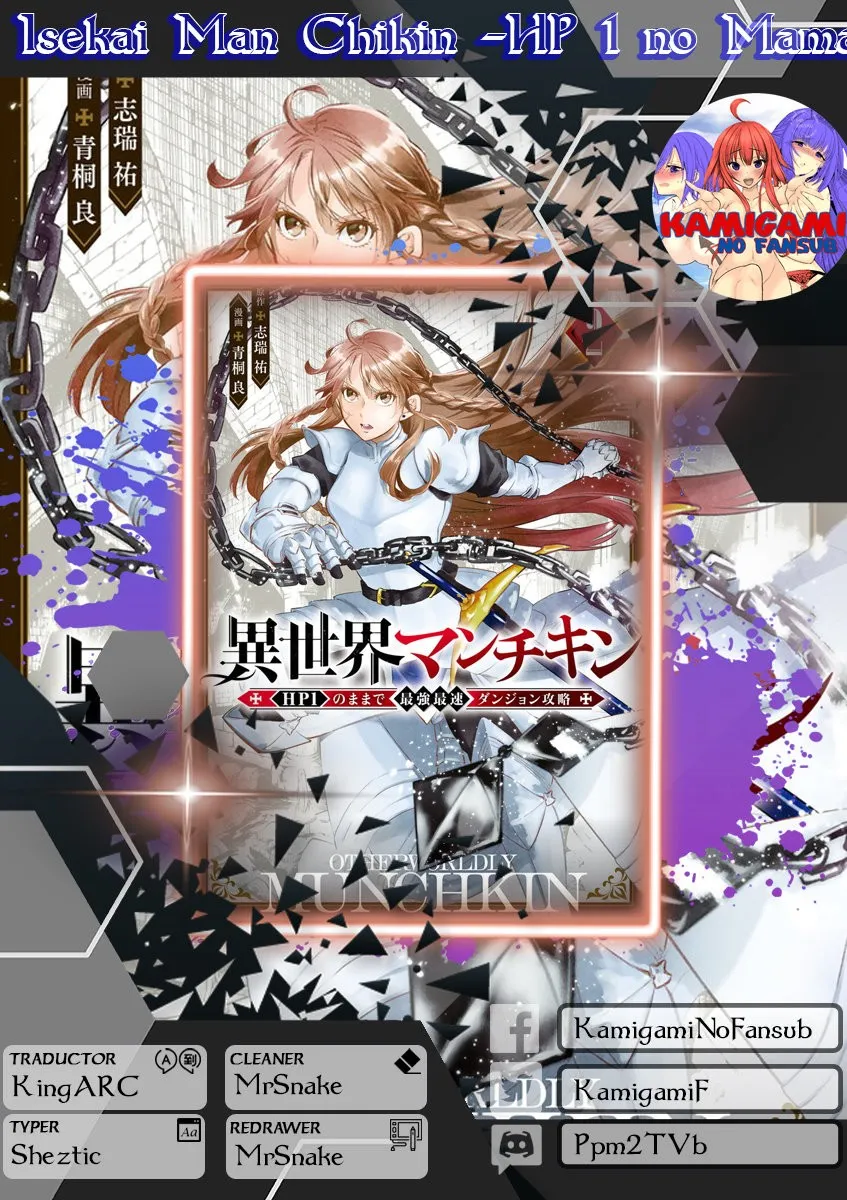 Isekai Man Chikin ― HP 1 no Mama de Saikyou Saisoku Danjon Kouryaku ― Capítulo 14 en Línea - página 1