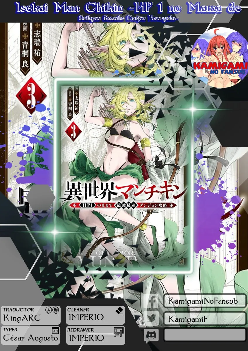 Isekai Man Chikin ― HP 1 no Mama de Saikyou Saisoku Danjon Kouryaku ― Capítulo 24 en Línea - página 1