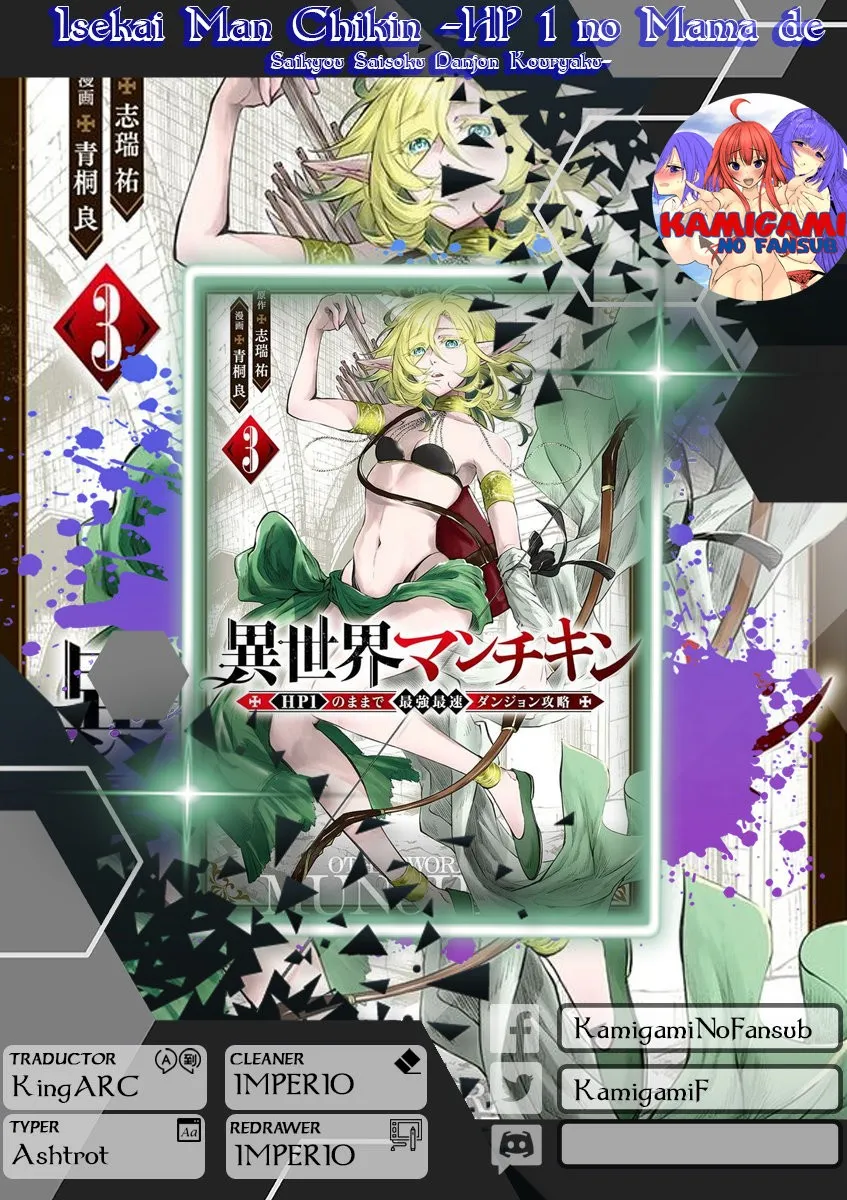 Isekai Man Chikin ― HP 1 no Mama de Saikyou Saisoku Danjon Kouryaku ― Capítulo 26 en Línea - página 1