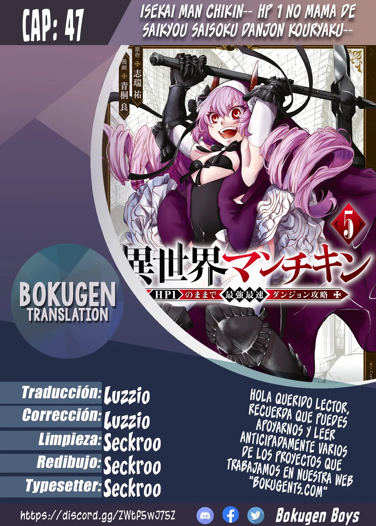 Isekai Man Chikin ― HP 1 no Mama de Saikyou Saisoku Danjon Kouryaku ― Capítulo 47 en Línea - página 1