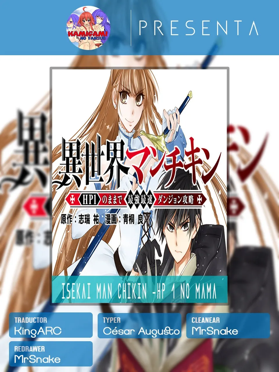 Isekai Man Chikin ― HP 1 no Mama de Saikyou Saisoku Danjon Kouryaku ― Capítulo 6 en Línea - página 1