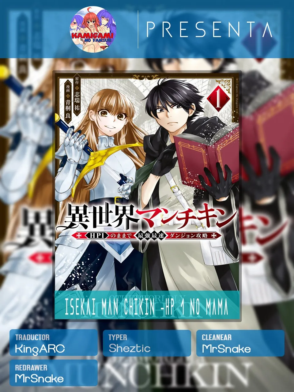 Isekai Man Chikin ― HP 1 no Mama de Saikyou Saisoku Danjon Kouryaku ― Capítulo 8 en Línea - página 1