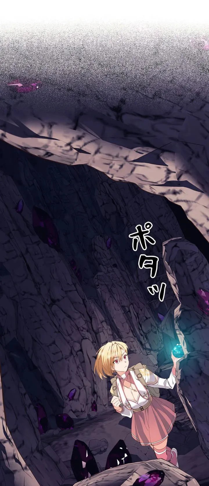 Isekai ni Ittara Bunretsu Shite Shimatta Capítulo 4 en Línea - página 14