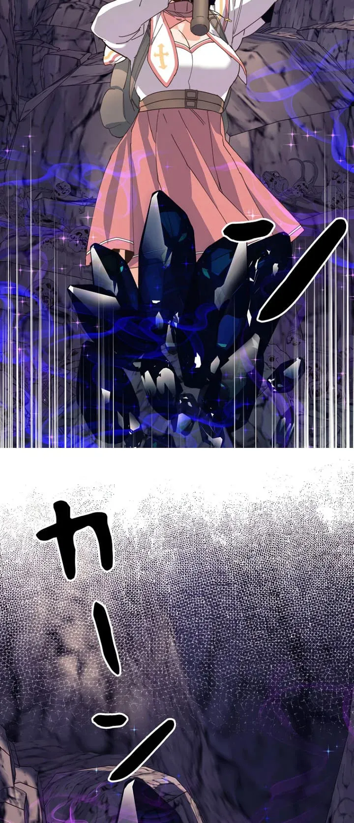 Isekai ni Ittara Bunretsu Shite Shimatta Capítulo 4 en Línea - página 17