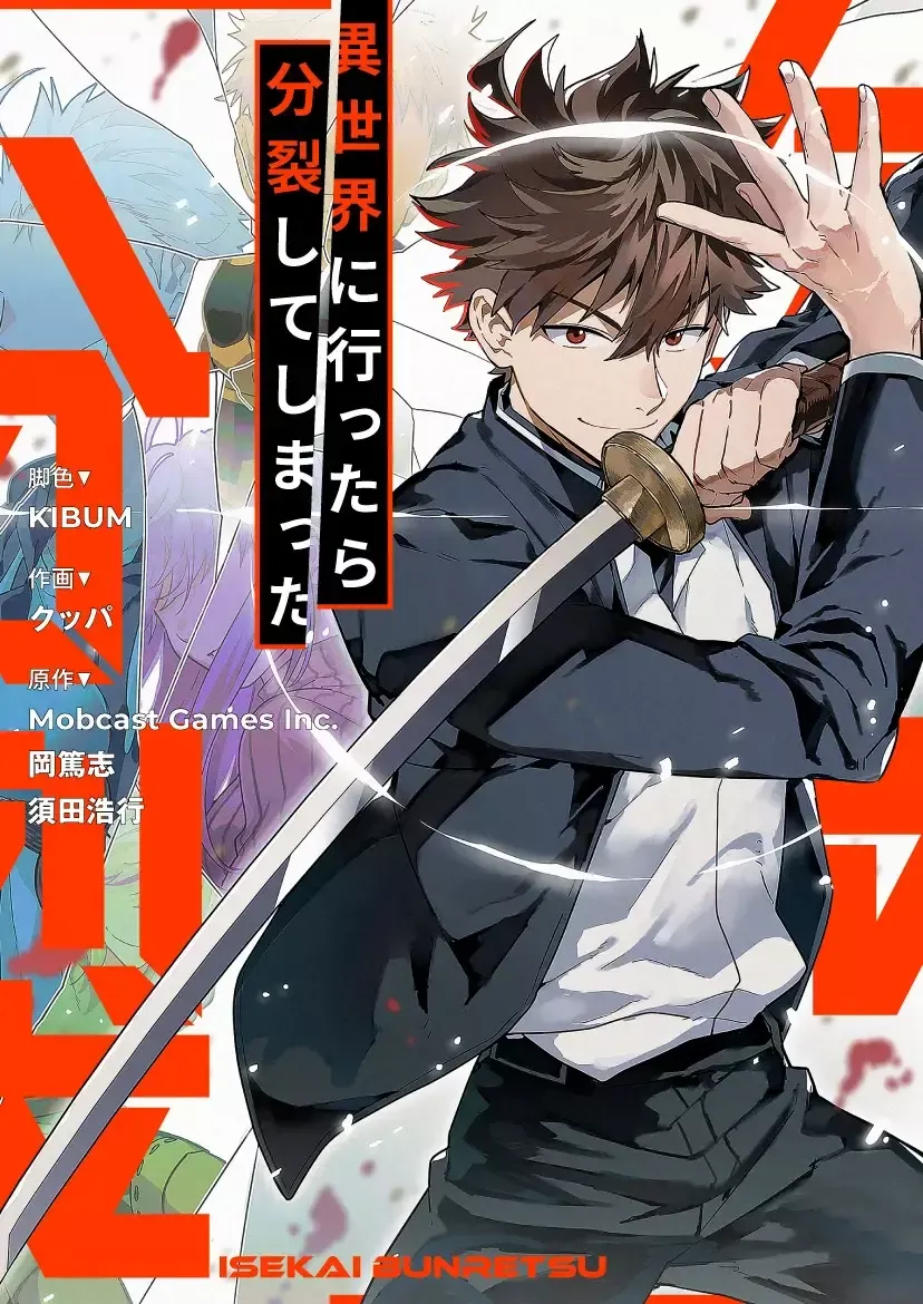 Isekai ni Ittara Bunretsu Shite Shimatta Capítulo 5 en Línea - página 2