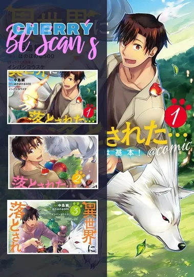 Isekai ni Otosareta… Jouka wa Kihon! Capítulo 15 en Línea - página 1