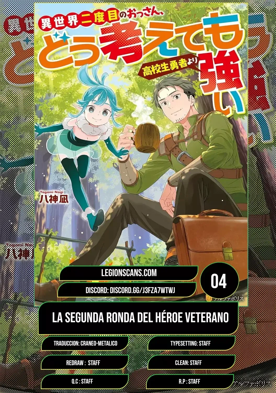 Isekai Nidome no Ossan, Dou Kangaete mo Koukousei Yuusha Yori Tsuyoi Capítulo 4 en Línea - página 1