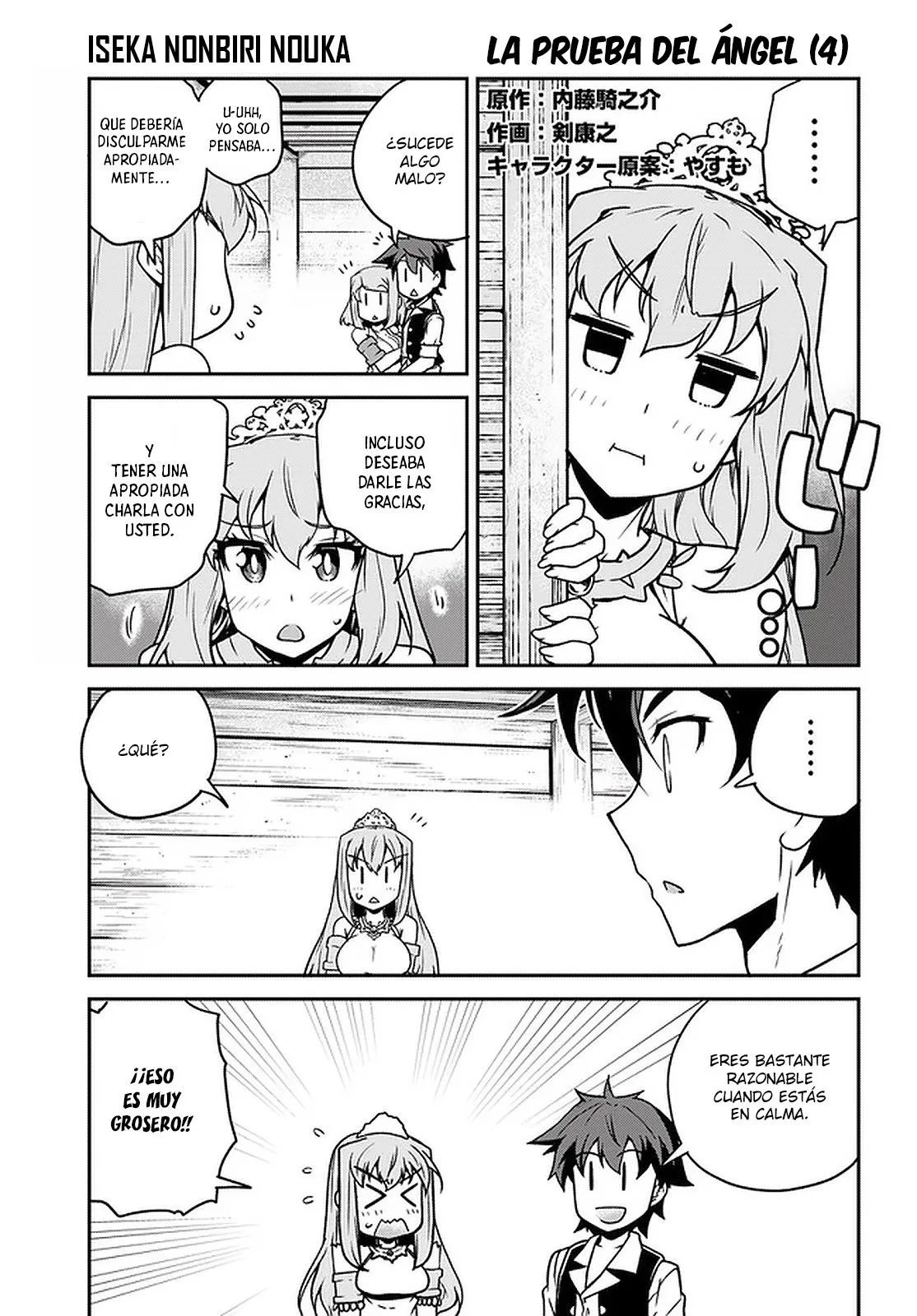 ISEKAI NONBIRI NOUKA Capítulo 129 en Línea - página 1