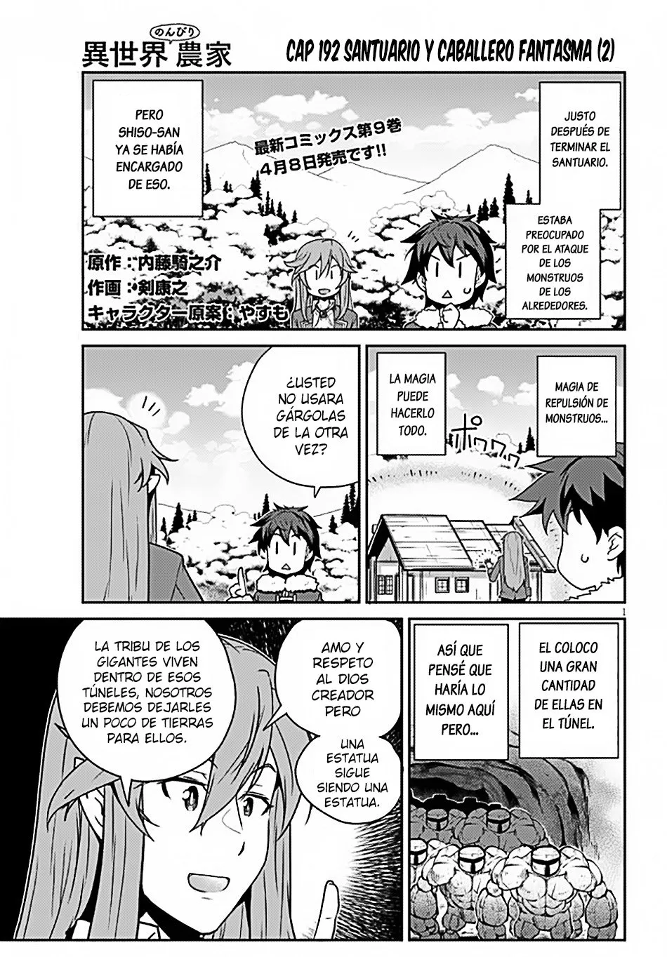 ISEKAI NONBIRI NOUKA Capítulo 192 en Línea - página 1