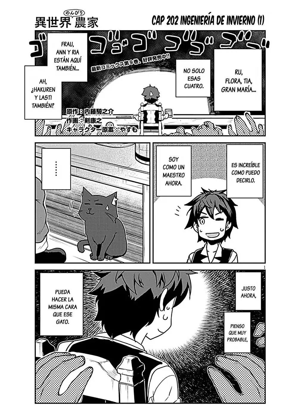 ISEKAI NONBIRI NOUKA Capítulo 202 en Línea - página 1