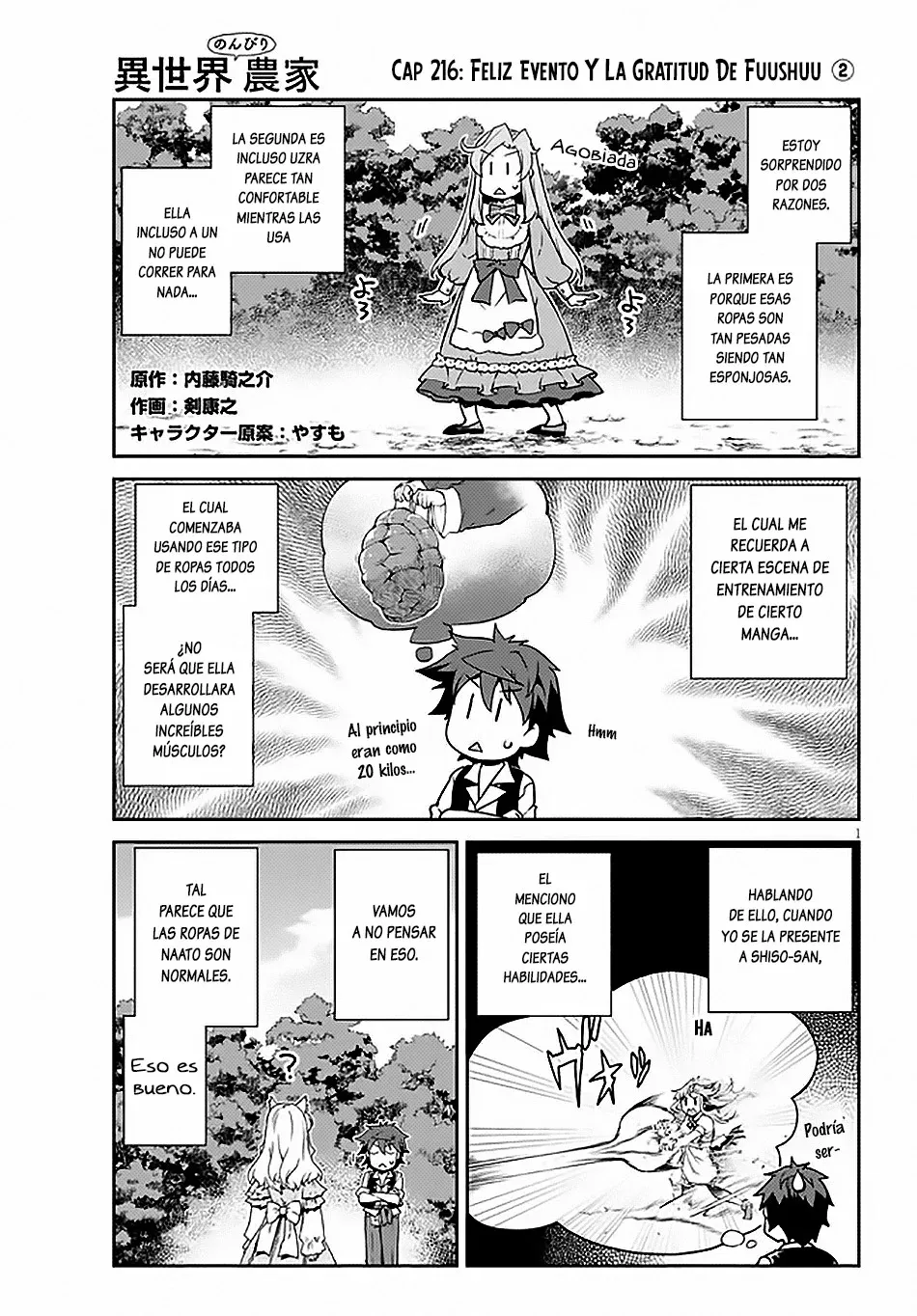 ISEKAI NONBIRI NOUKA Capítulo 216 en Línea - página 1