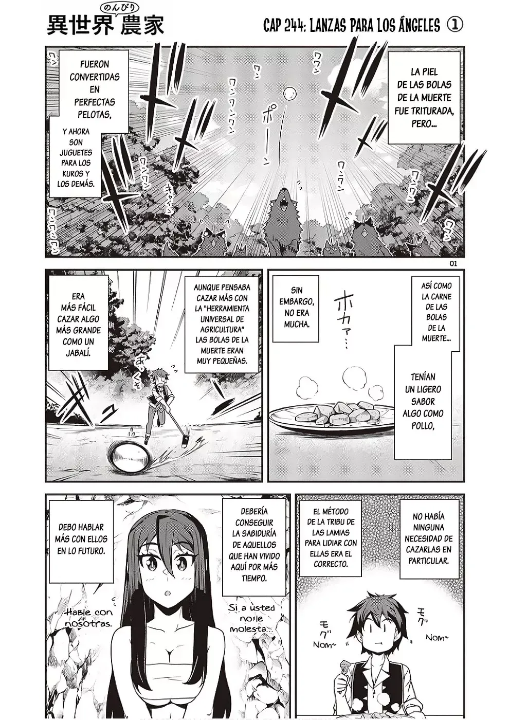 ISEKAI NONBIRI NOUKA Capítulo 244 en Línea - página 1