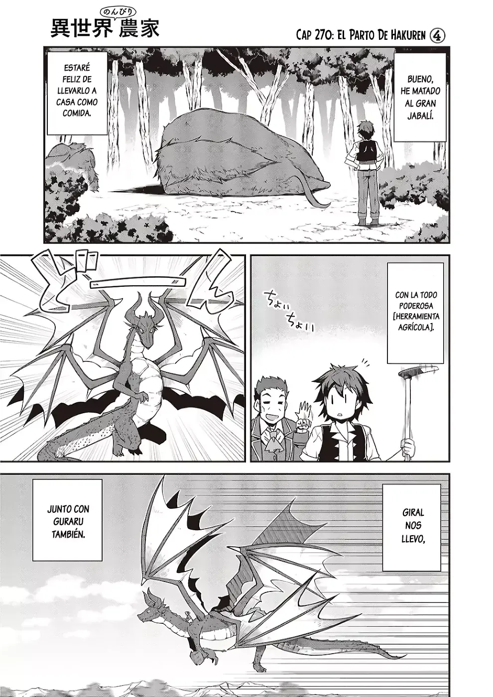 ISEKAI NONBIRI NOUKA Capítulo 270 en Línea - página 1