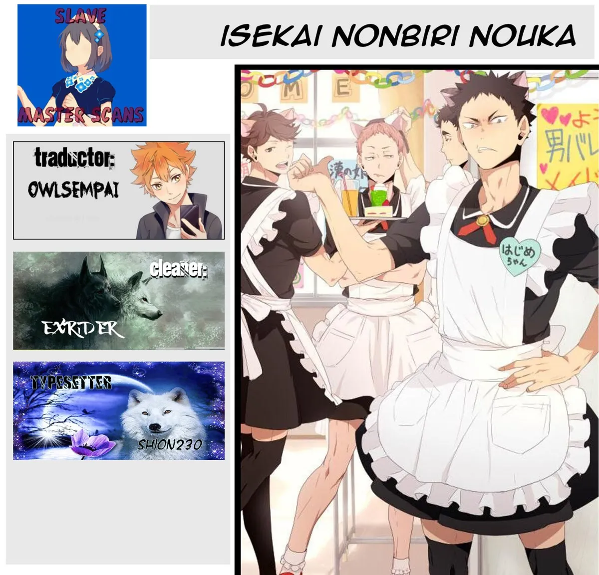 ISEKAI NONBIRI NOUKA Capítulo 77 en Línea - página 1