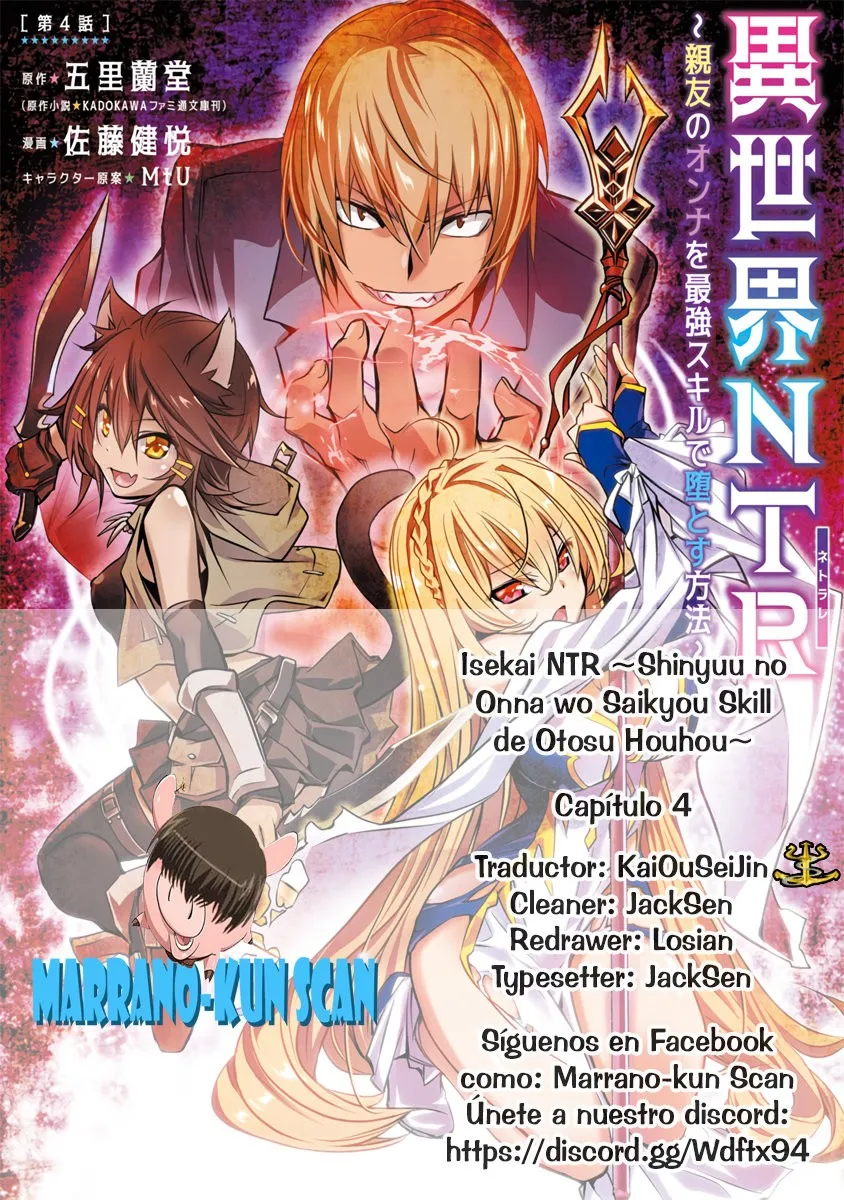 Isekai NTR ~Shinyuu no Onna wo Saikyou Skill de Otosu Houhou~ Capítulo 4 en Línea - página 1