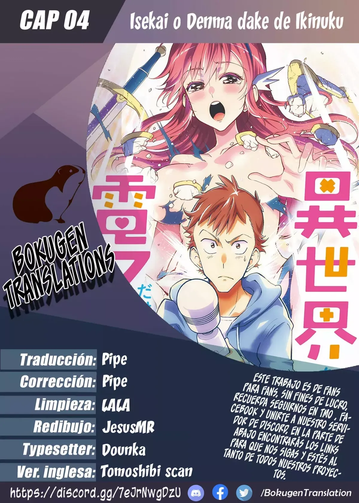 Isekai o Denma dake de Ikinuku Capítulo 4 en Línea - página 1