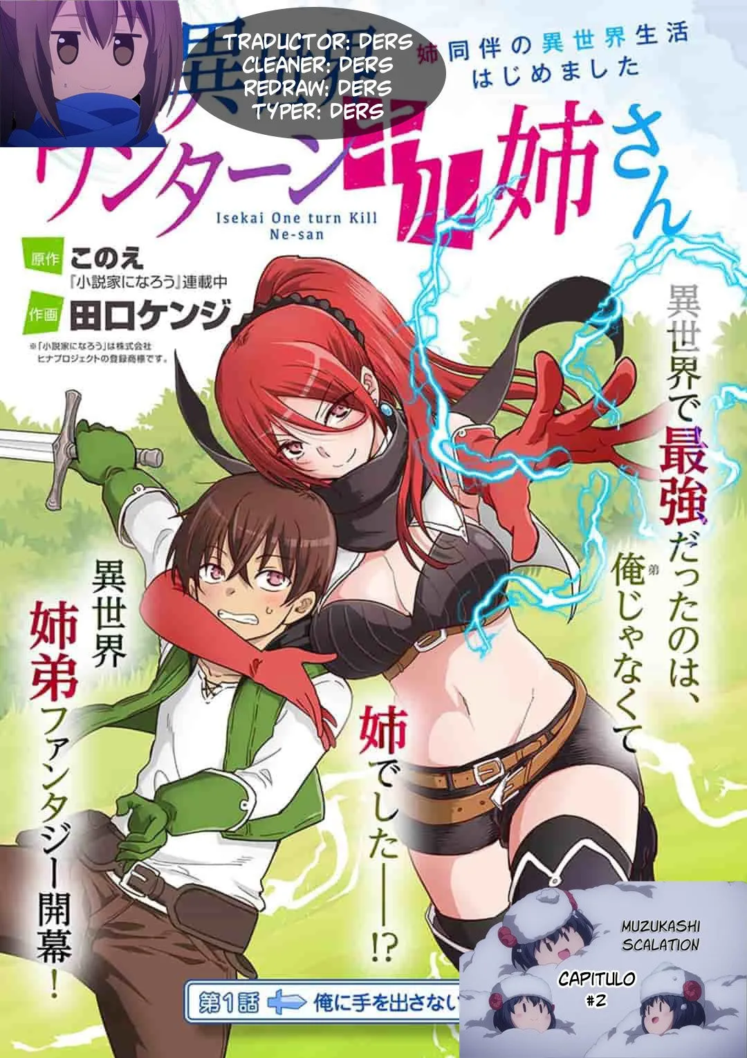 Isekai One Turn Kill Nee-san ~Ane douhan no Isekai Seikatsu Hajimemashita~ Capítulo 2 en Línea - página 1
