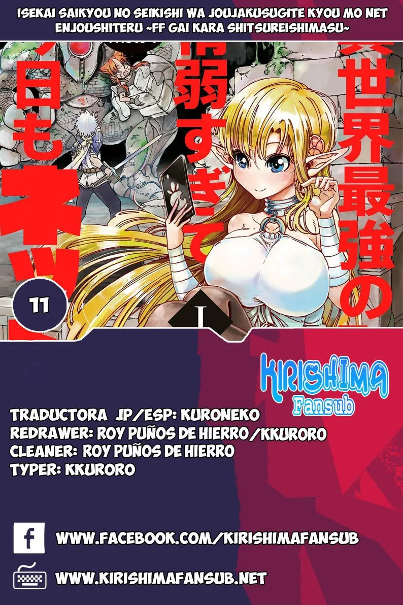 Isekai Saikyou no Seikishi wa Joujakusugite Kyou mo Net Enjoushiteru ~FF Gai Kara Shitsureishimasu~ Capítulo 11 en Línea - página 1
