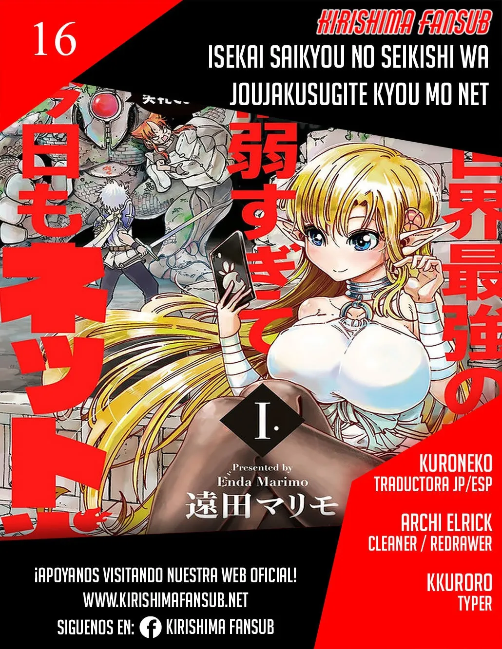 Isekai Saikyou no Seikishi wa Joujakusugite Kyou mo Net Enjoushiteru ~FF Gai Kara Shitsureishimasu~ Capítulo 16 en Línea - página 1