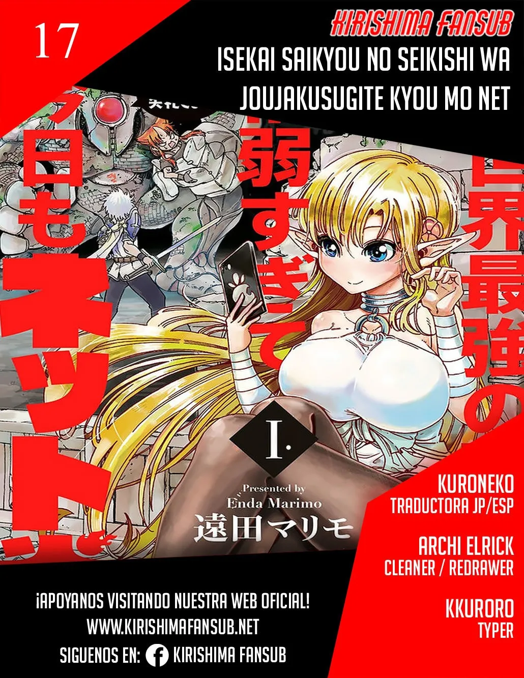 Isekai Saikyou no Seikishi wa Joujakusugite Kyou mo Net Enjoushiteru ~FF Gai Kara Shitsureishimasu~ Capítulo 17 en Línea - página 1