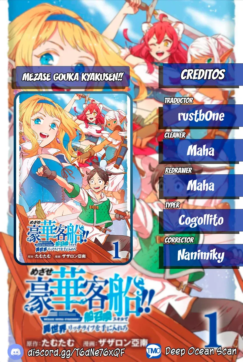 Isekai Ship Summoning Capítulo 15 en Línea - página 1