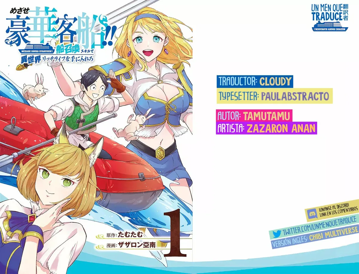 Isekai Ship Summoning Capítulo 2 en Línea - página 1