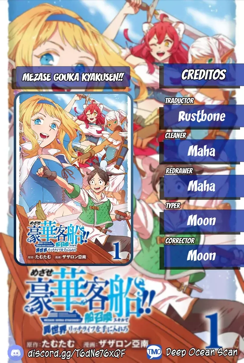 Isekai Ship Summoning Capítulo 25 en Línea - página 1